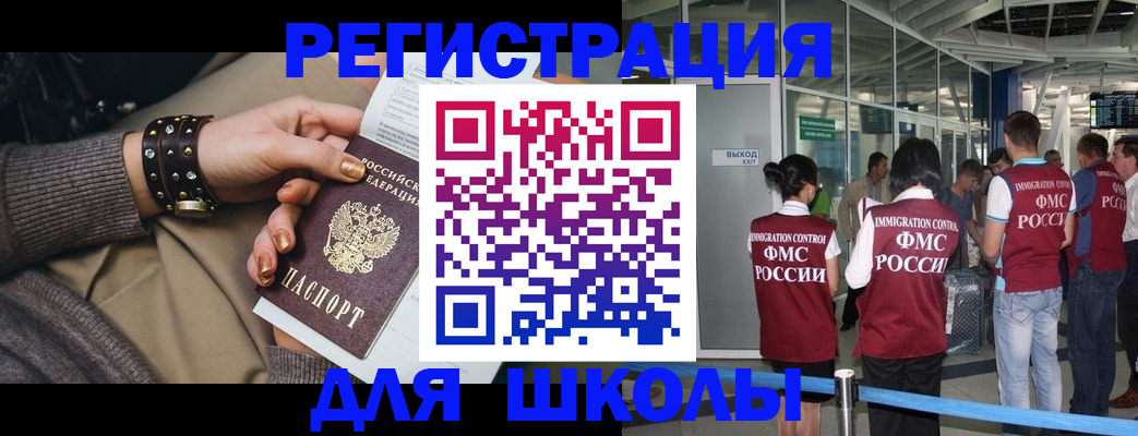 временная регистрация госуслуги в Гуково